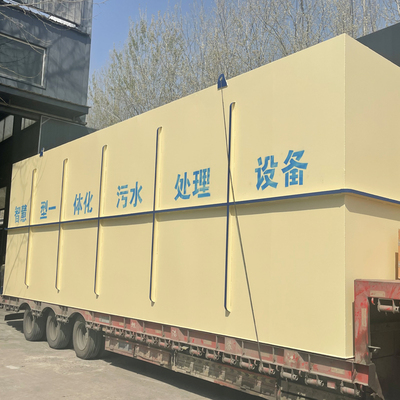 一体化污水处理设备