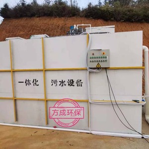 一体化污水处理设备 一体化污水处理设备